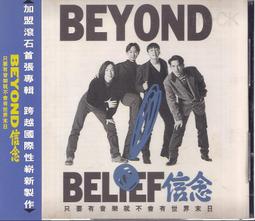 beyond 信念- 人氣推薦- 2024年5月| 露天市集
