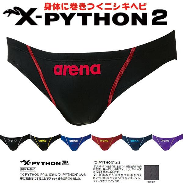 懶熊部屋】ARENA 日本正版新款X-PYTHON2系列FINA認證男性競泳三角泳褲 