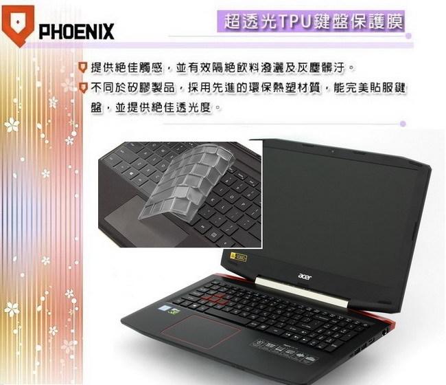 『PHOENIX』ACER VX15 VX5-591G 專用 超透光 非矽膠 鍵盤保護膜 鍵盤膜