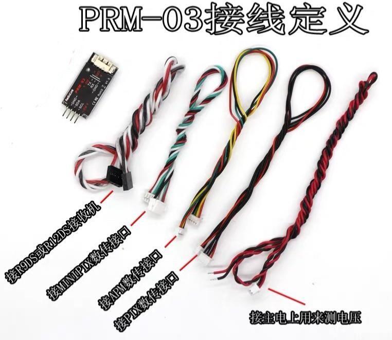 OSD PRM 03