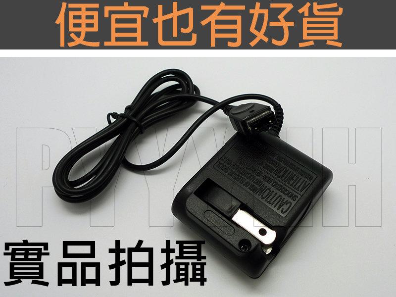 GBASP 充電器 - 任天堂GameBoy/GBA/SP/NDS充電器/變壓器/旅充(副廠) GBA-SP
