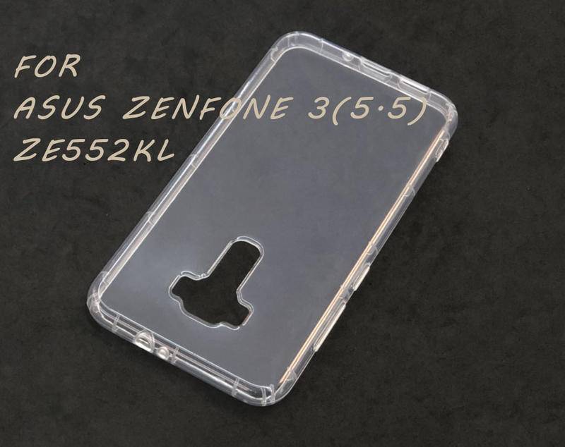華碩 ZenFone3 5.5吋 ZE552KL 空壓殼 防摔殼 二防 軟殼 5.2吋 ZE520KL
