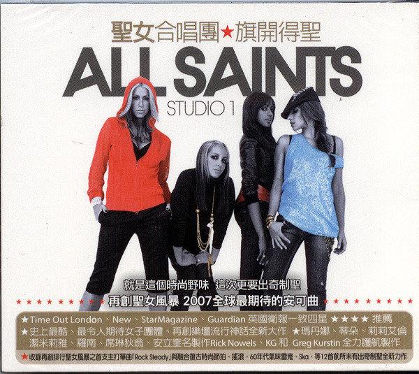 【No.22倉庫】聖女合唱團 All Saints - 旗開得勝 Studio 1  (全新/西洋)