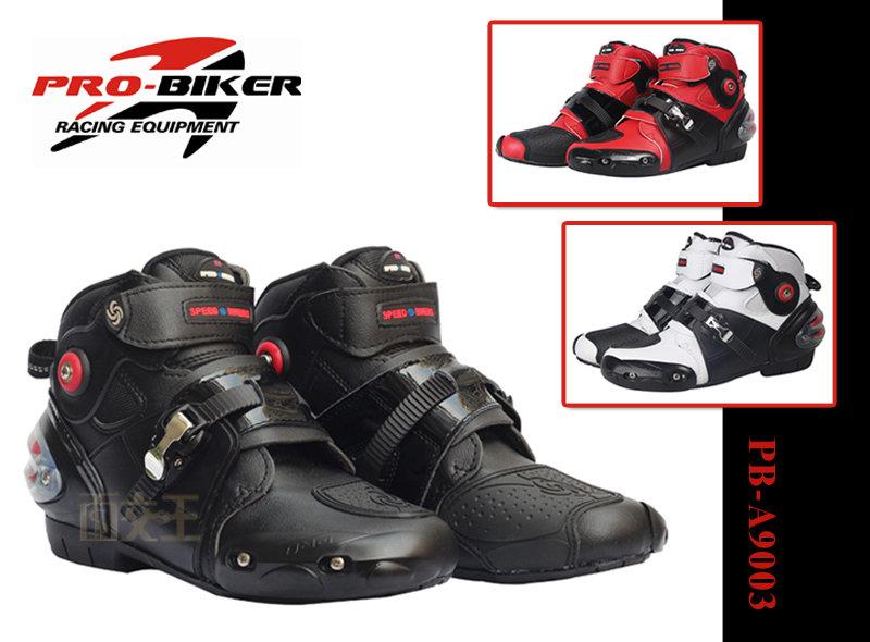 【PRO-BIKER】風火輪 Speed 短靴 40~47號 賽車靴 防摔靴 重機靴 賽車鞋 非FOX PB-A9003
