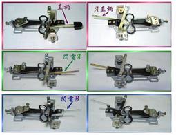 (送原廠 捏手 跳板黑頭 ) 大同電鍋 6人 10人 15人...