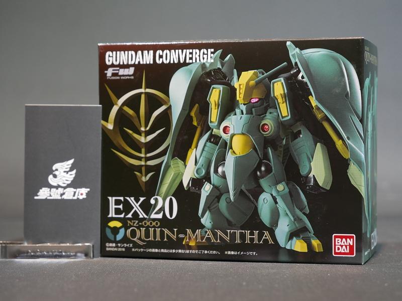 (參號倉庫) 日版 現貨 BANDAI 盒玩 FW GUNDAM CONVERGE 機動戰士ZZ鋼彈 EX20 昆曼沙