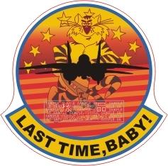 [軍徽貼紙] 美國海軍 F-14 " Last time,baby " 徽誌貼紙