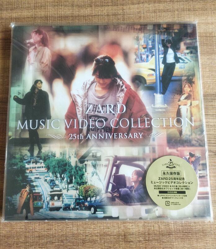 ZARD MUSIC VIDEO COLLECTION 25周年紀念5DVD 坂井泉水日本原裝正版