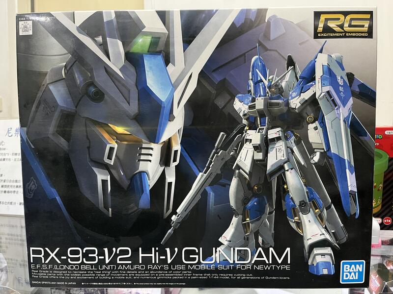 萬代 鋼彈模型 RG 1/144 海牛鋼彈 機動戰士0093