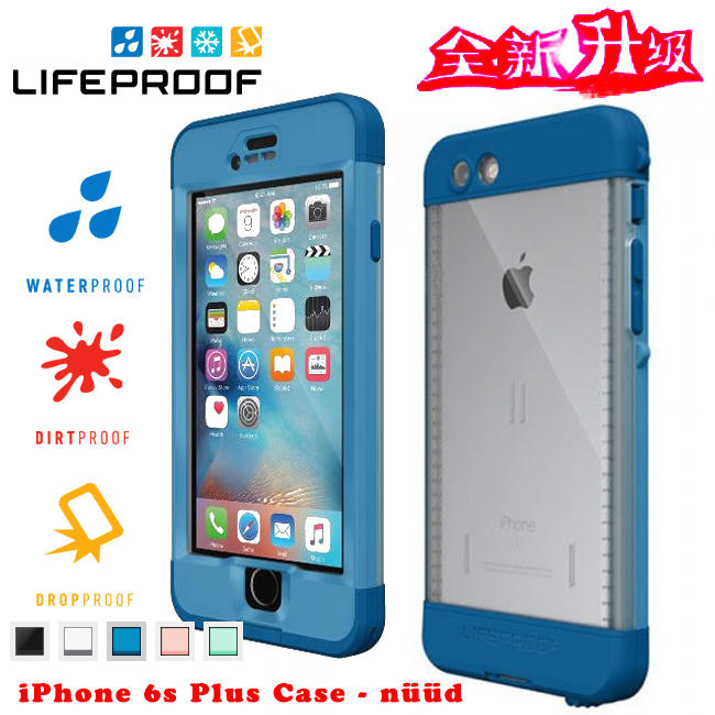 【A Shop】 LIFEPROOF iPhone 6S Plus 5.5吋 nuud 防水殼 防雪 防砂