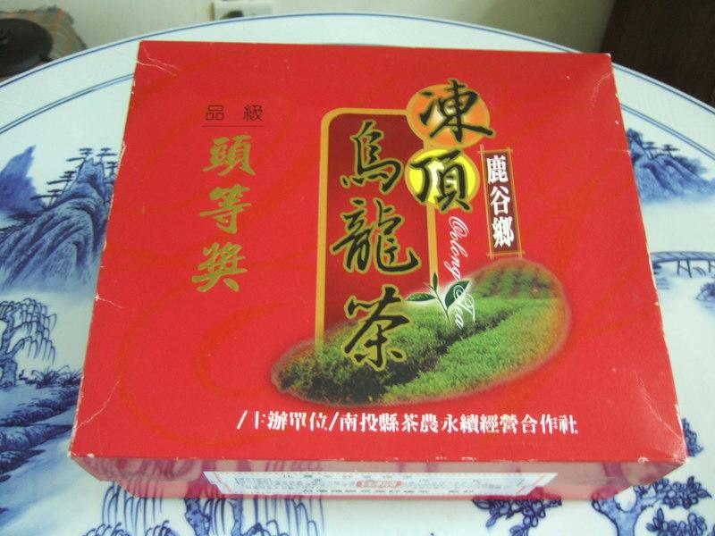 鹿谷鄉凍頂烏龍茶(2013冬季頭等獎600g)