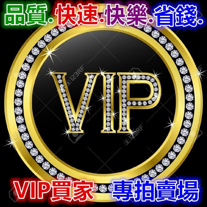 ㊣【沃宸市集】【快樂吧！】【快樂省】VIP網路購物網連結資訊總覽 QR-Code 二維碼
