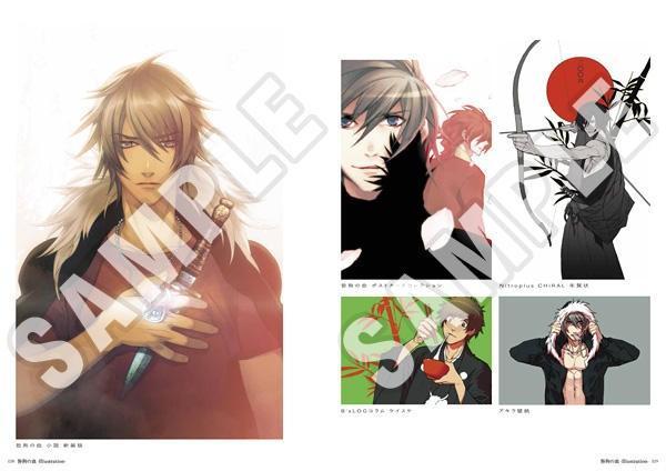 Nitro+代購)15091516 Nitro+CHiRAL 10 years Archive 01 | 露天