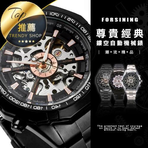 《台灣現貨 摟空機械錶》韓國熱銷 機械錶 男錶 手錶 【SB00A010】『潮段班』