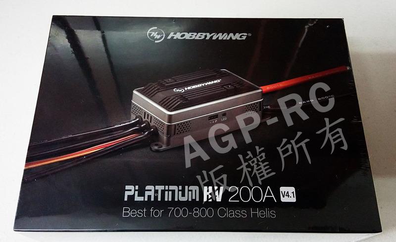 【AGP-RC】好盈 鉑金 HOBBYWING Platinum V4.1 HV 200A SEBC 電變 - 缺貨中