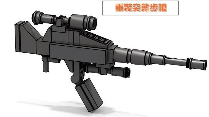 =菜菜= A4 突襲步槍 DK627 機甲  moc   相容 樂高 LEGO 鋼鐵人 未來騎士團 星際大戰