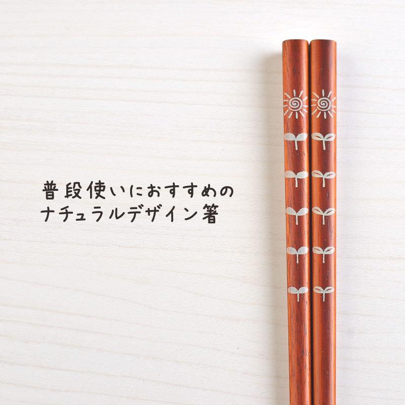 [偶拾小巷] 日本製 木製印花圖案筷子- 樹芽
