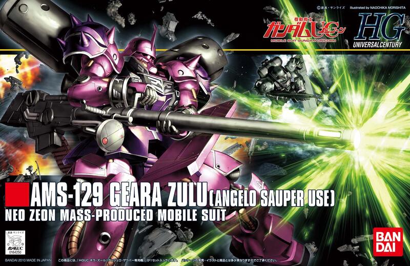 【鋼普拉】BANDAI 鋼彈 HGUC 1/144 #112 AMS-129 GEARA ZULU 安傑羅 基拉祖魯
