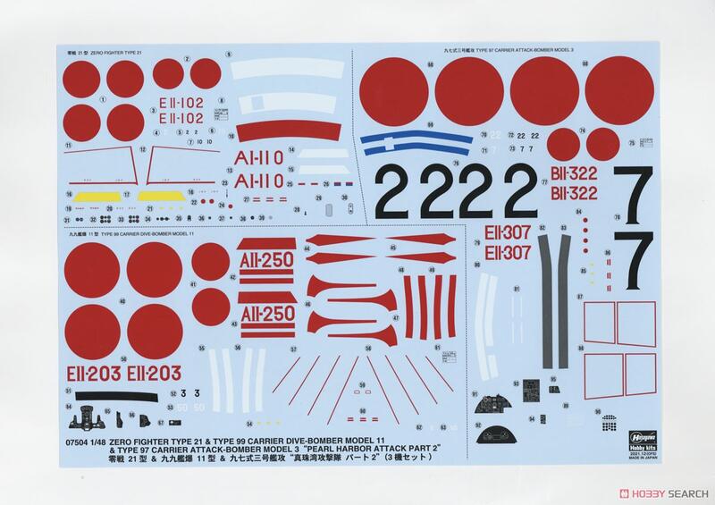 ≡MOCHO≡ Hasegawa 1/48 零戰21型&九九艦爆11型&九七式三號艦攻珍珠港