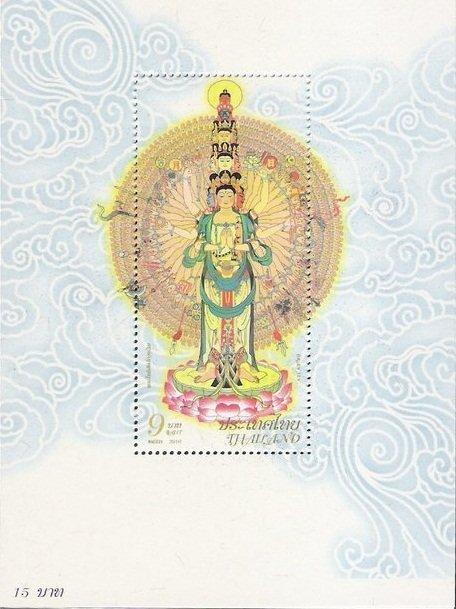 泰國  2010年 千手觀音 觀世音 菩薩 郵票 小全張 小型張