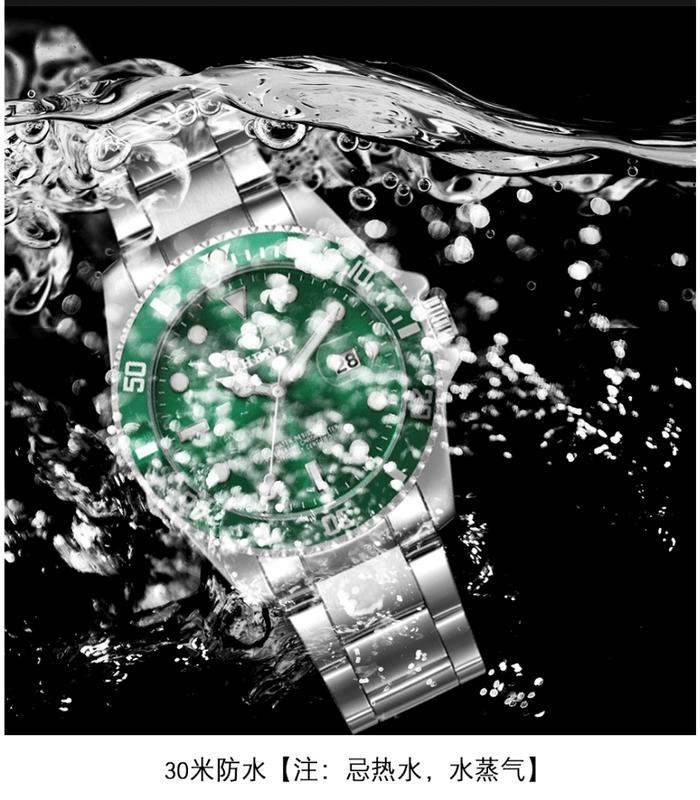 （原廠一年保固）CHENXI 晨曦 水鬼錶  不鏽鋼腕錶