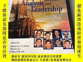 古文物management罕見in chaos：analysis and leadership露天218789 