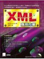 【好東西】《XML應用方案》ISBN:9575273575│博碩│Benoit Marchal, 林英文│全新