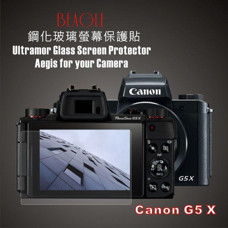 (BEAGLE)鋼化玻璃螢幕保護貼 Canon G5X 專用-可觸控-抗指紋油汙-耐刮硬度9H-防爆-台灣製