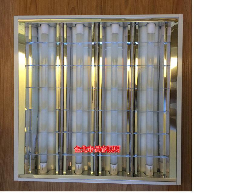 台北市長春路 飛利浦照明授權店 philips led  輕鋼架 TBS192  LED 36W T8燈管 2尺*4燈