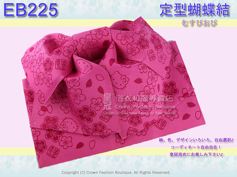 【CrownFB皇福日本和服】日本浴衣配件-【EB225】桃紅色Hello Kitty櫻花定型蝴蝶結