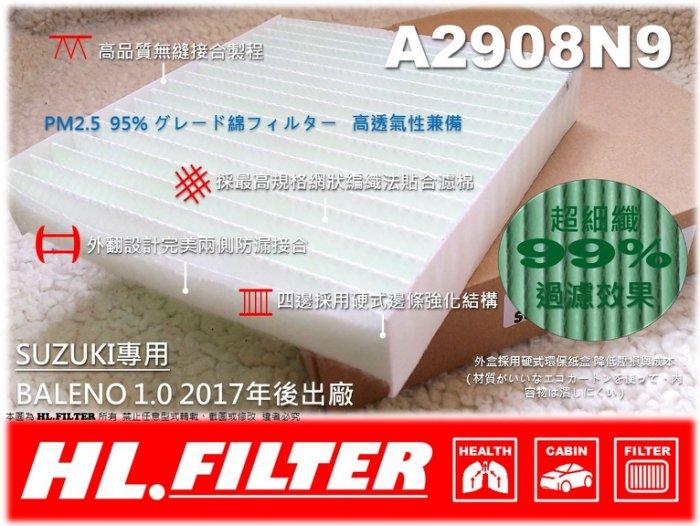 【HL】鈴木 SUZUKI BALENO 1.0 17後 原廠型 超細纖 冷氣濾網 空氣濾網 空調濾網 非 3M 活性碳