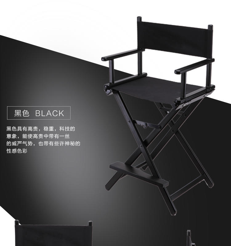 鋁合金摺疊高腳踏板化妝椅 黑色導演椅 租導演椅 黑色合金導演椅 高腳化妝椅 (出租/銷售)