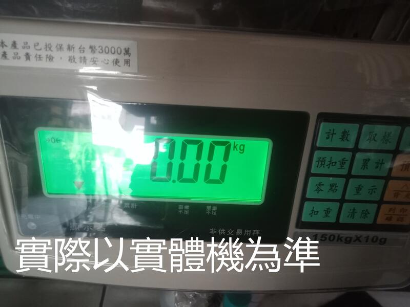磅秤專賣GSBH-W 台灣英展製造(75kg/2g精度1/30000)計重台秤   電子台秤 超高精度 可貨到付款