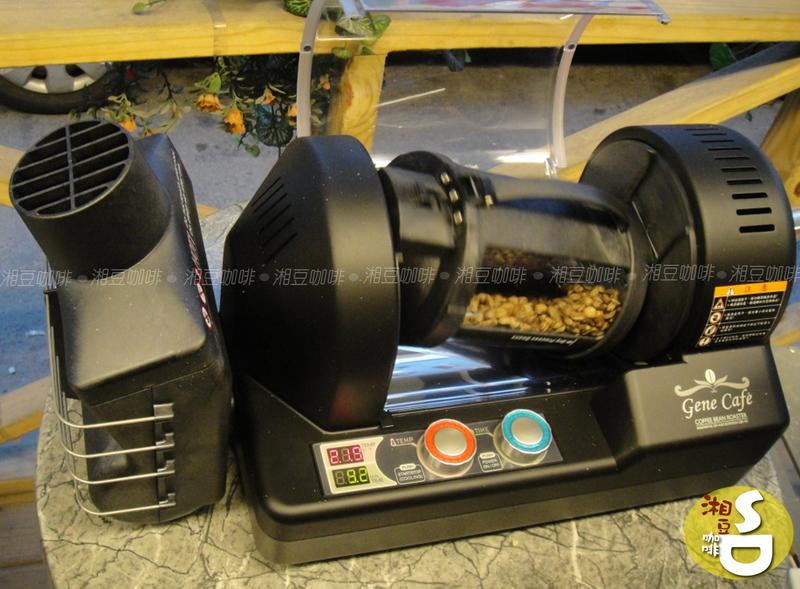 ~湘豆咖啡~附發票 GENE CAFE 3D 咖啡生豆烘豆機/烘豆機/烘焙機-贈花神安提瓜(免運)【黑色版】