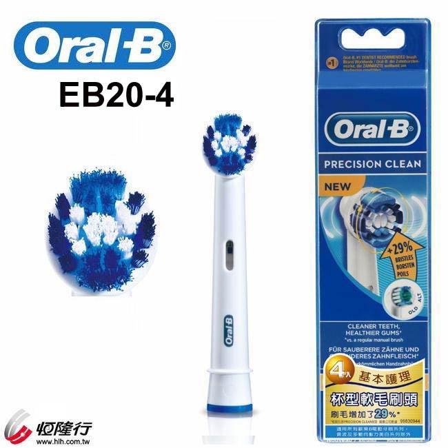【大頭峰電器】BRAUN OralB 德國 百靈歐樂B電動牙刷刷頭EB20-4(1卡4入)