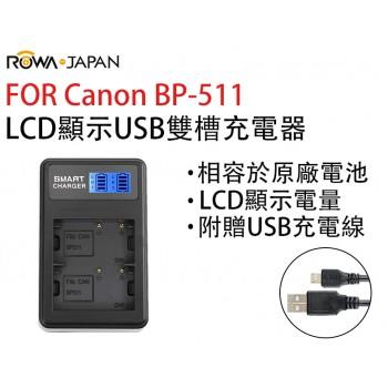 Canon BP511 LCD顯示USB雙槽充電器