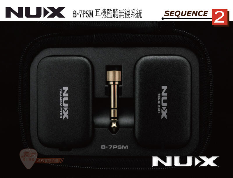 【爵士樂器】現貨NUX B-7PSM 耳機監聽無線系統 B7PSM Wireless In-Ear Monitoring | 露天市集 | 全 ...