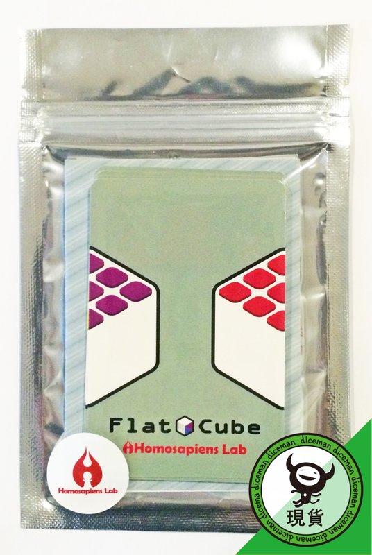 骰子人桌遊-F系列 Flat Cube(繁)同第三小鎮.空想世界作者