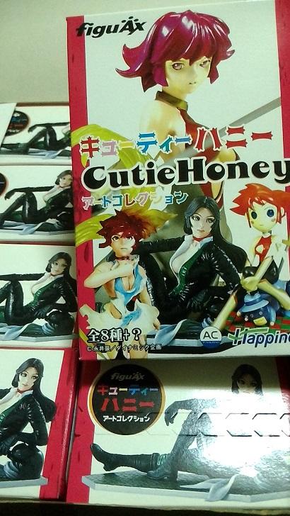 永井豪 甜心戰士 Cutie Honey 日版 盒玩大全套8+1隱藏+誌上限定1,共10支