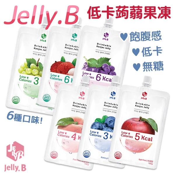 韓國 Jelly.B 低卡蒟蒻果凍 150g 無糖 果凍 低卡果凍飲 蒟蒻 吸飲