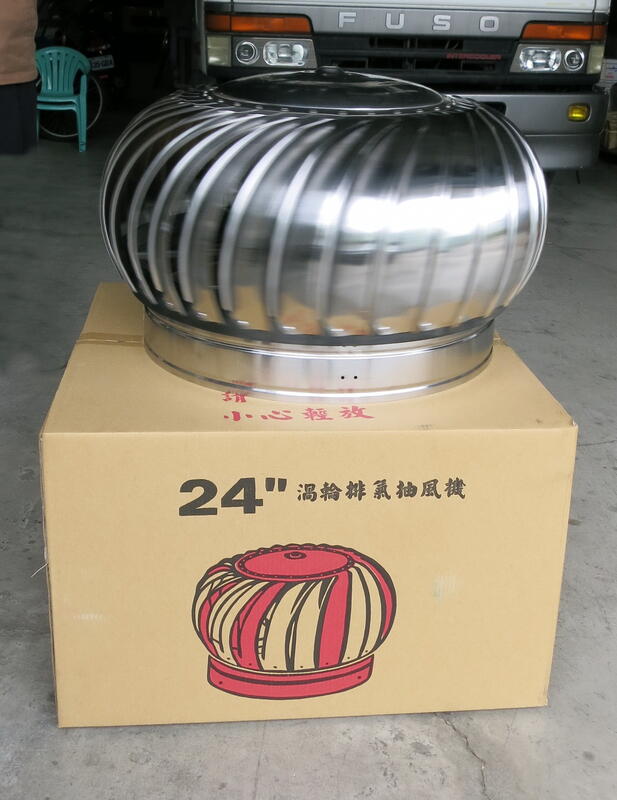 §排風專家§ 24吋 通風球, 排風球, 自然通風器 適用於各種屋頂通風散熱 | 露天市集 | 全台最大的網路購物市集