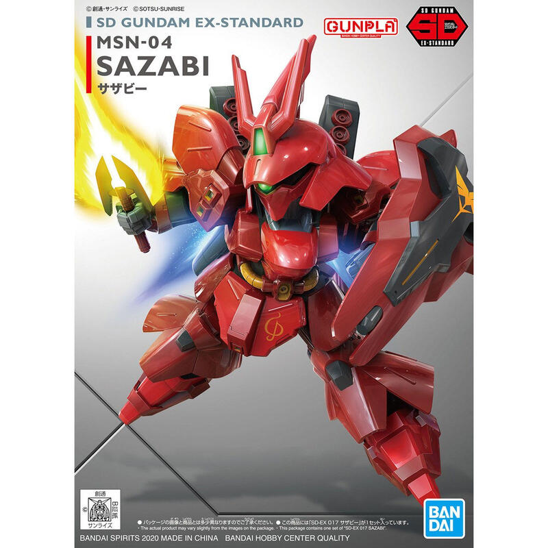 ◆弘德模型◆ SD EX-STANDARD 017 沙薩比 Sazabi MSN-04