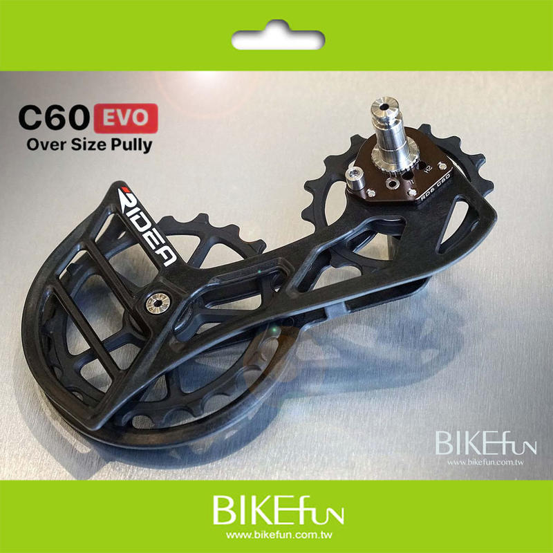 RIDEA E60碳纖維擺臂 加大導輪 陶瓷培林 四年保固C60 EVO > BIKEfun拜訪單車 非cs
