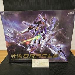 造神諭- 人氣推薦- 2025年4月| 露天市集