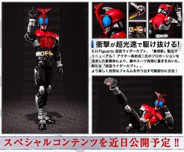 shf 假面騎士兜- 人氣推薦- 2026年7月| 露天市集