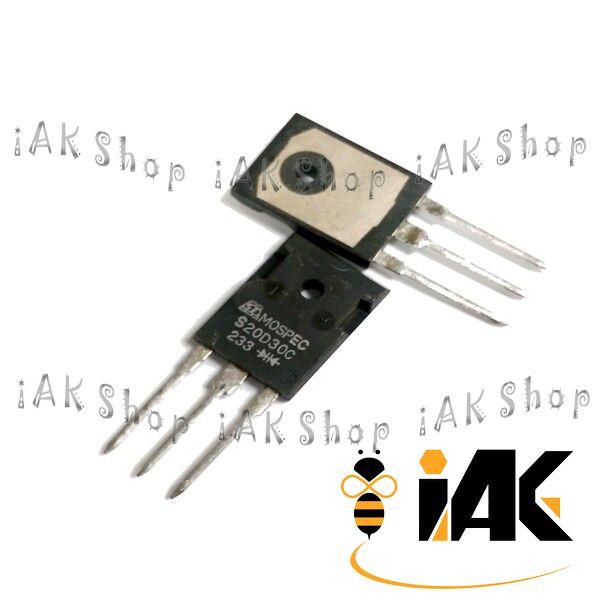 《iAK Shop》 S20D30 S20D30C TO-3P  MOSPEC  二極管  