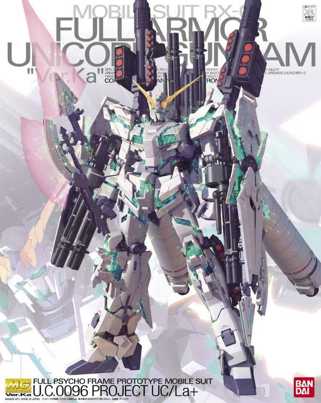 【模型屋】BANDAI 鋼彈UC MG 1/100 RX-0 UNICORN Ver.Ka全裝備獨角獸 全武裝獨角獸鋼彈