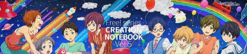 二次元喵喵] 預購9月☆Free! series CREATION NOTEBOOK Vol.5 幕後製作手札| 露天市集| 全台最大的網路購物市集