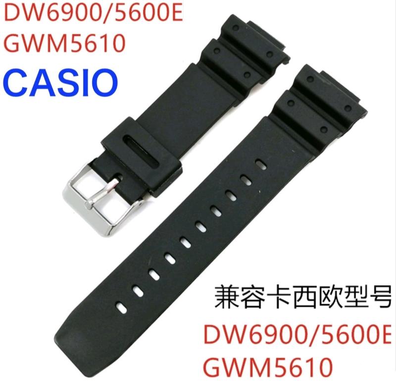 錶帶屋 代用CASIO 代用卡西歐 DW6900/5600E GWM5610 系列等表帶 PU 橡膠錶帶