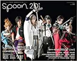 spoon.2di actors vol.9 - 人氣推薦- 2024年1月| 露天市集